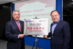 Spreadtrum-Keysight Innovation Center Opening Ceremony Photo
